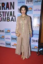 Sophie Choudry at Jagran Film fest in Taj Lands End on 14th Sept 2014